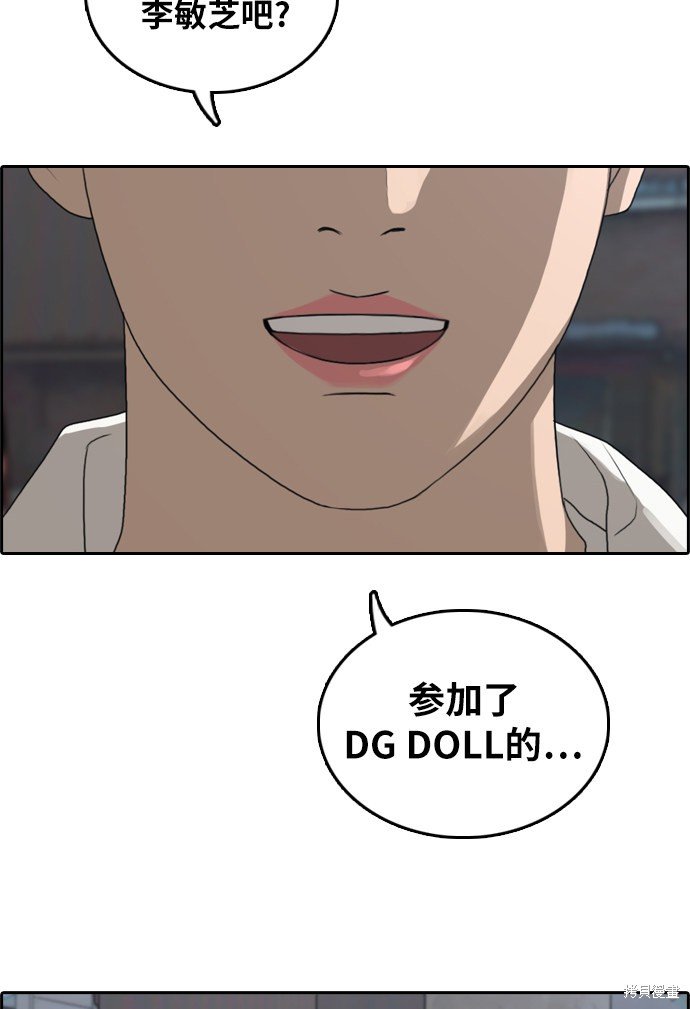 第299话