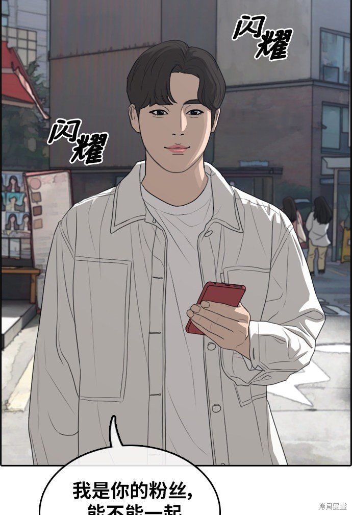 第299话