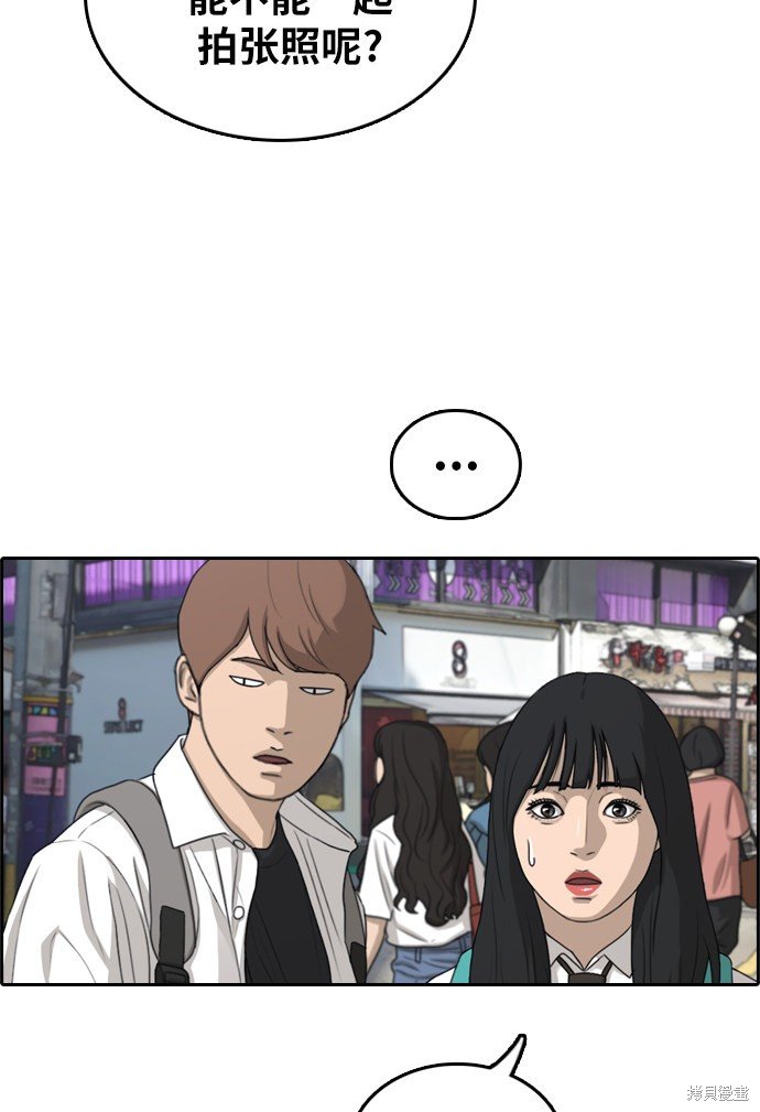 第299话