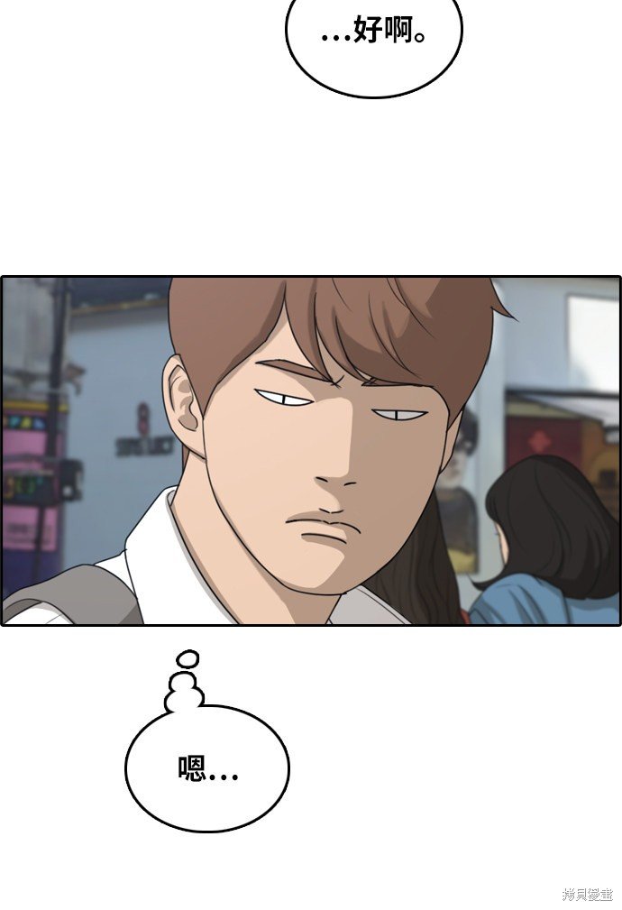 第299话