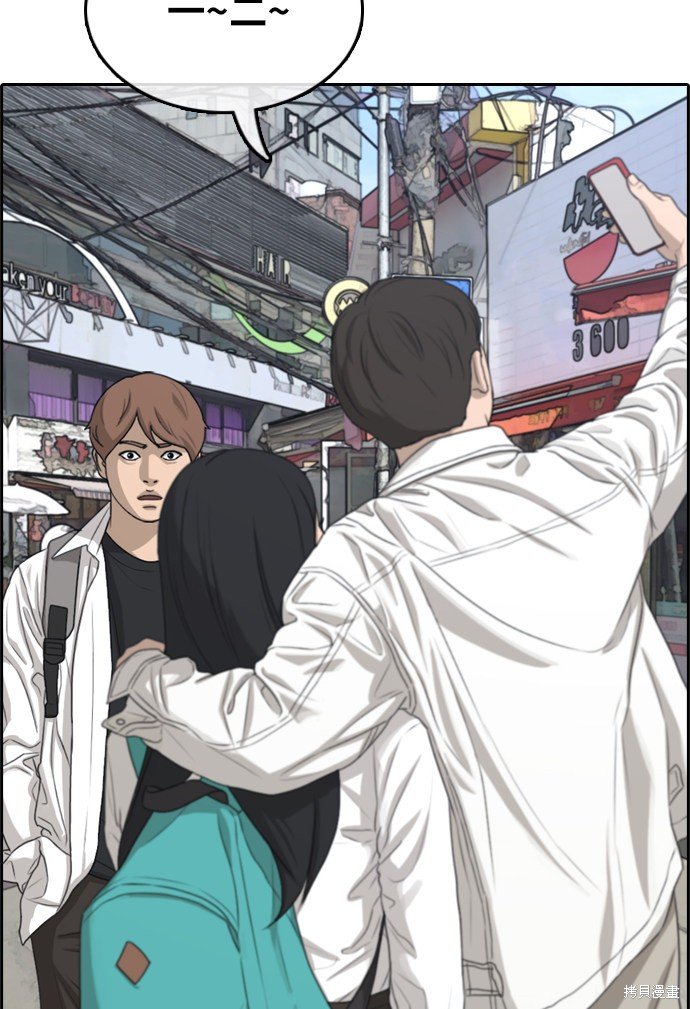 第299话