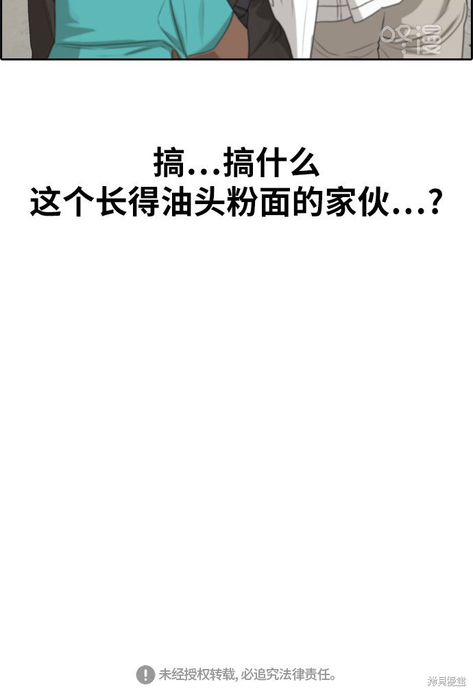 第299话