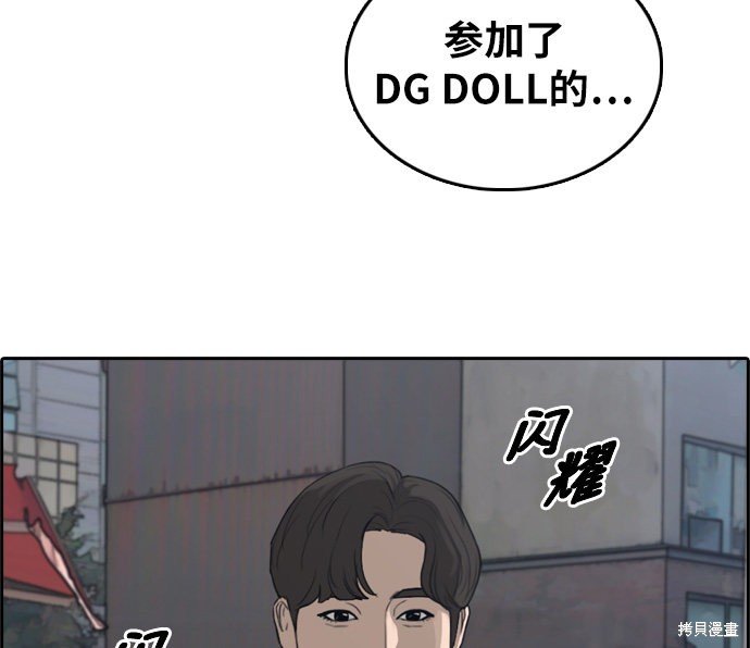 第300话