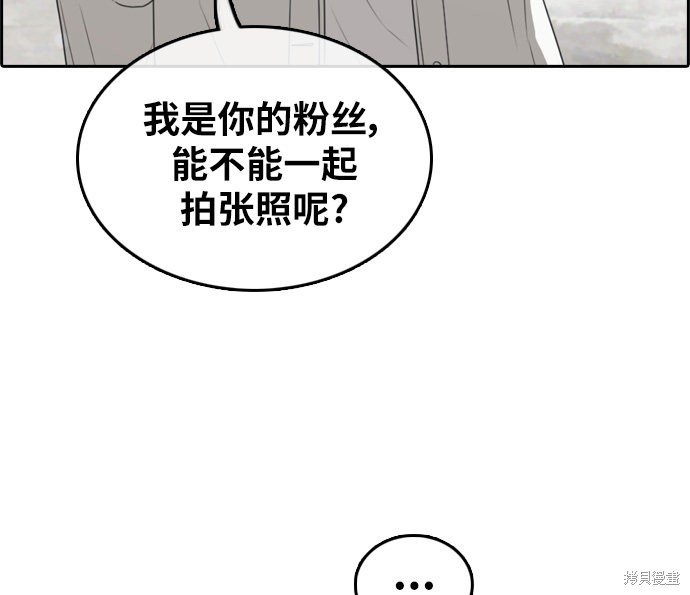 第300话
