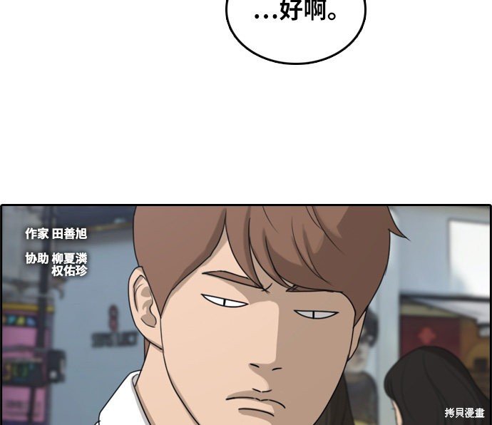 第300话
