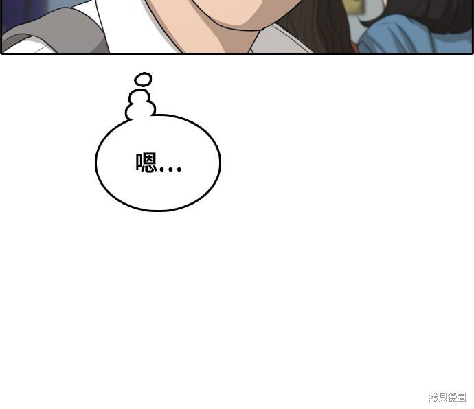 第300话