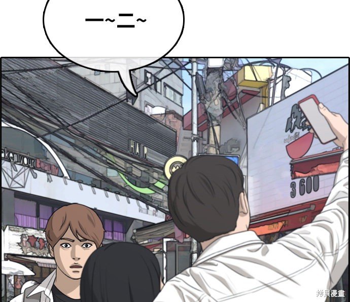 第300话