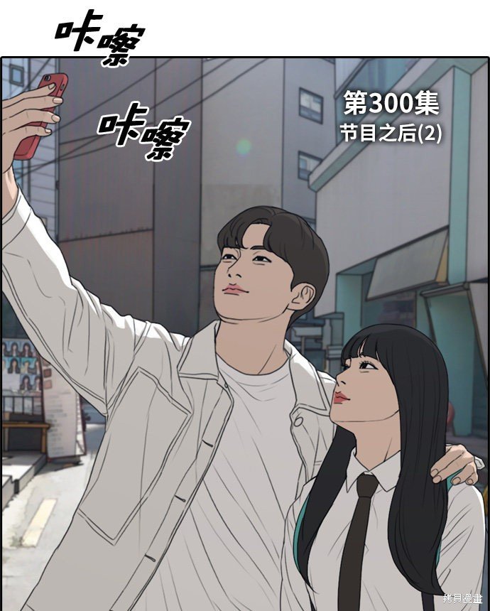 第300话