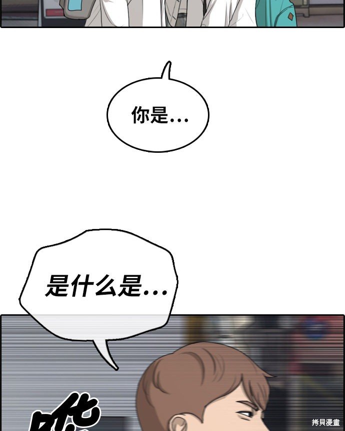 第300话