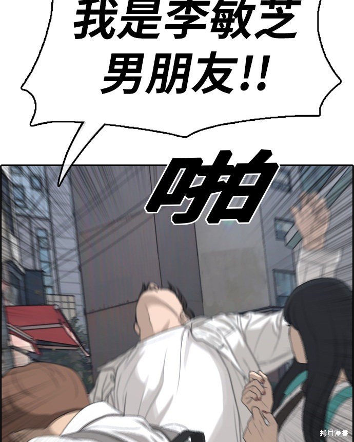 第300话