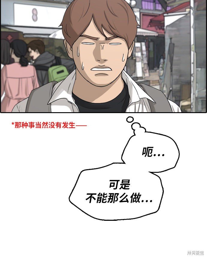 第300话