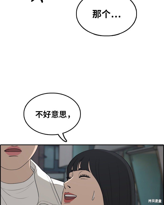 第300话
