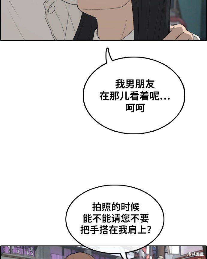 第300话