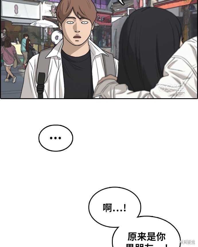 第300话