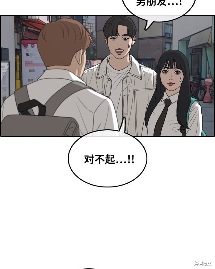 第300话
