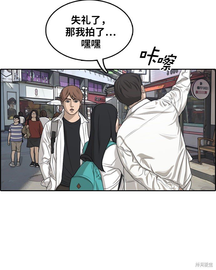 第300话