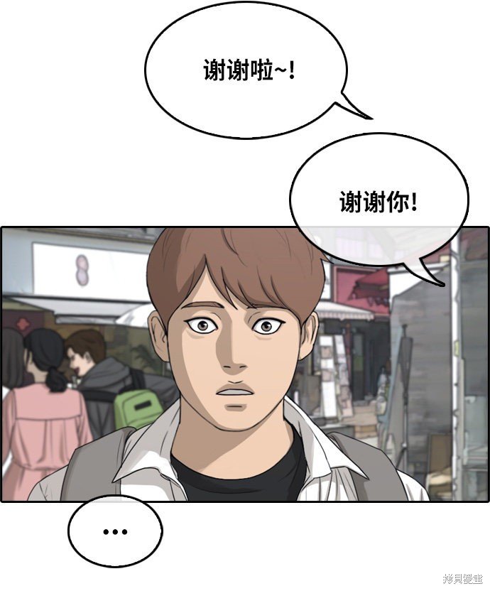 第300话