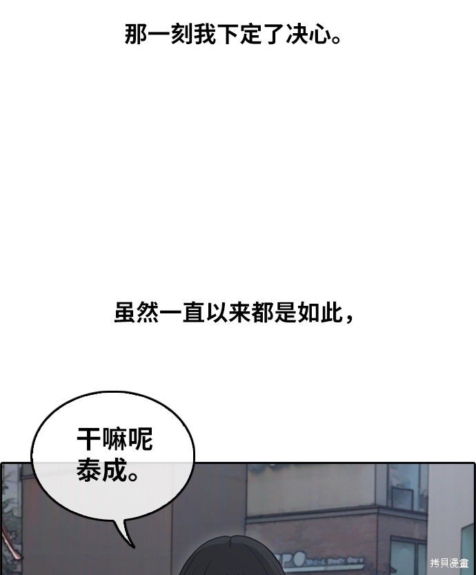 第300话