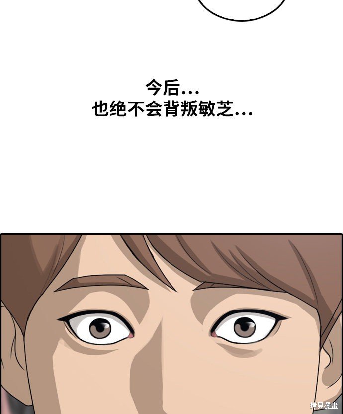 第300话