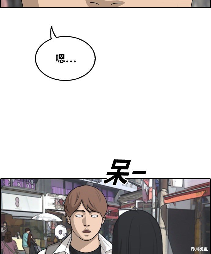 第300话