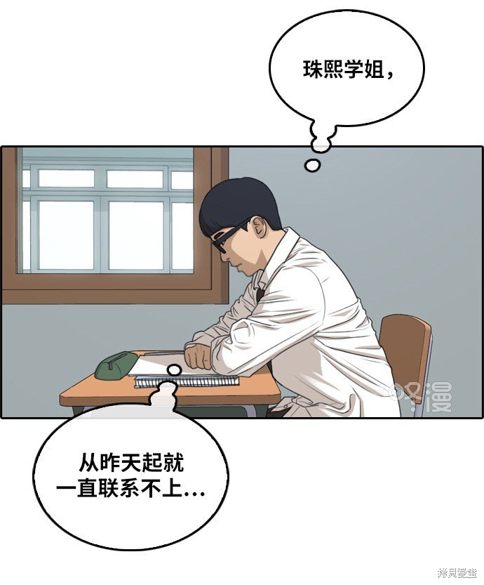 第300话