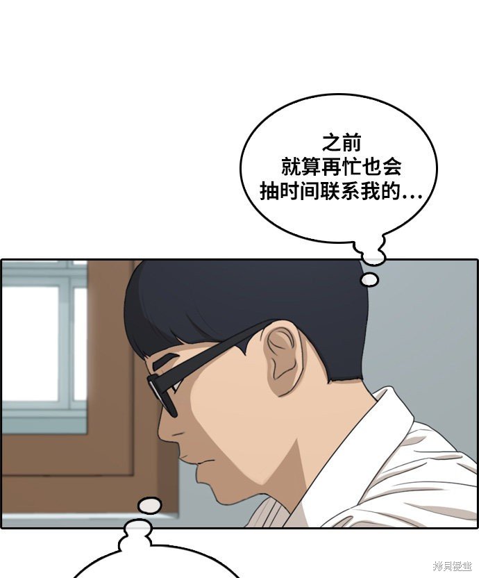 第300话