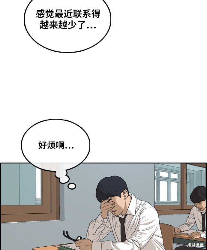 第300话