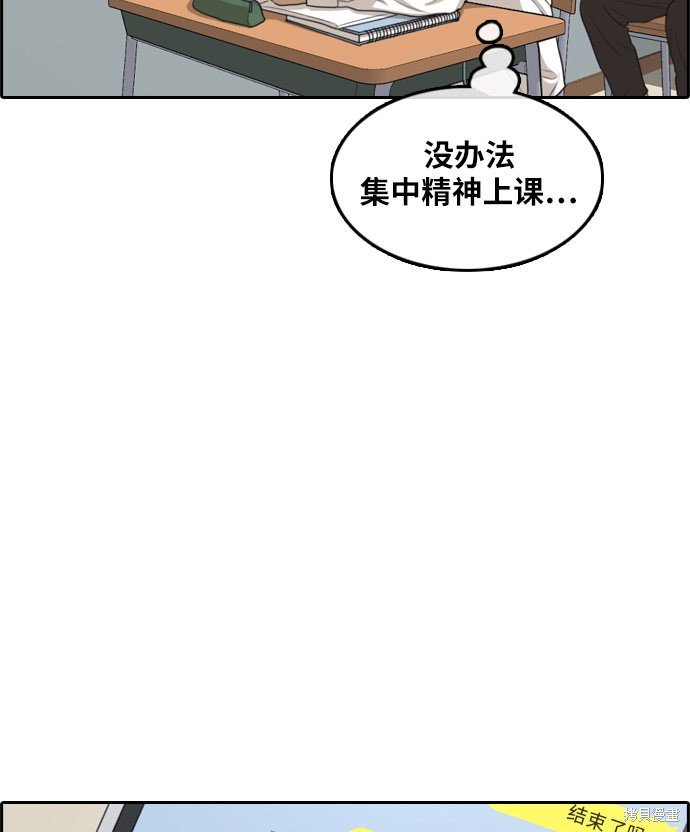 第300话
