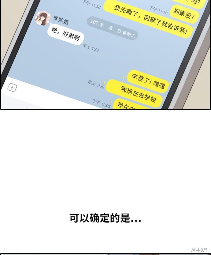 第300话