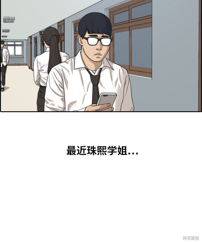 第300话