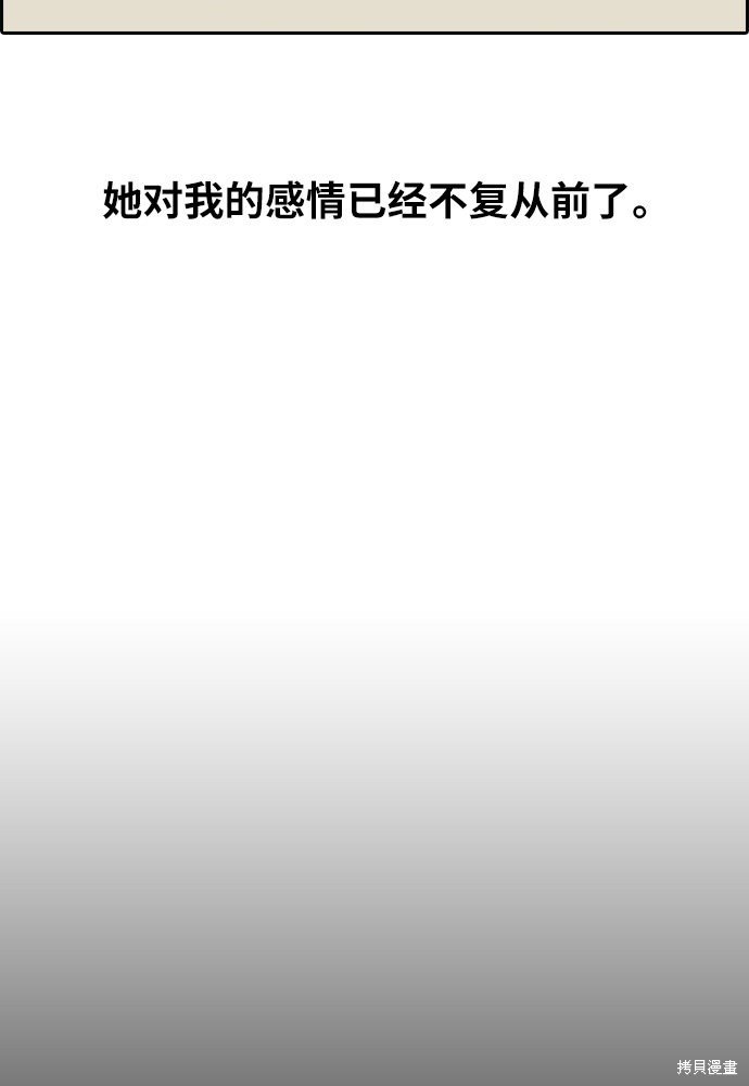 第300话