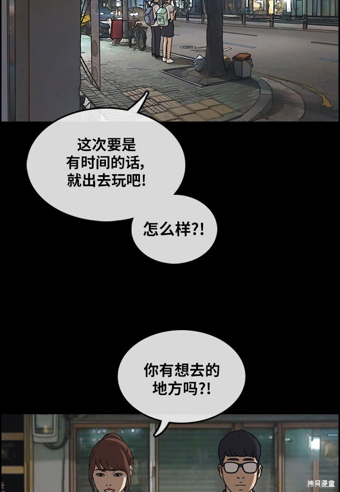 第300话
