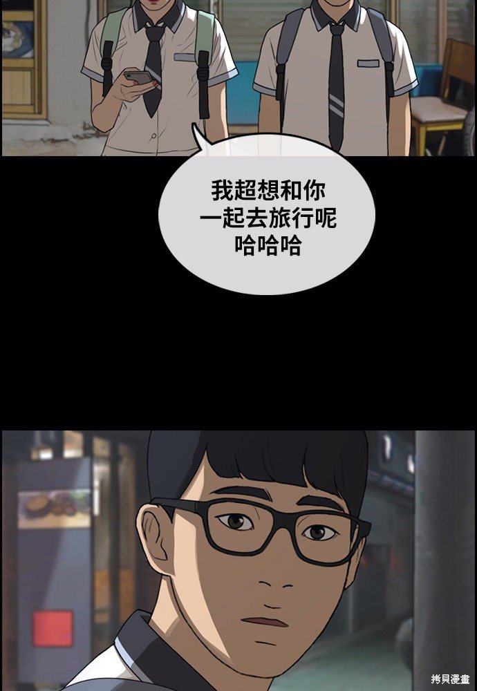 第300话