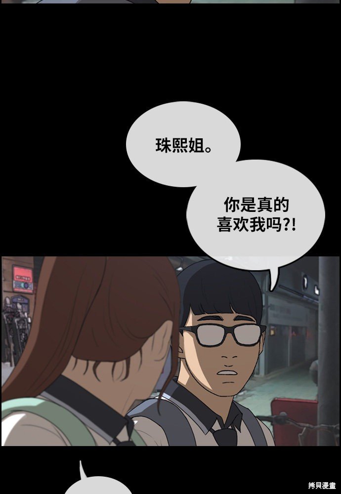 第300话