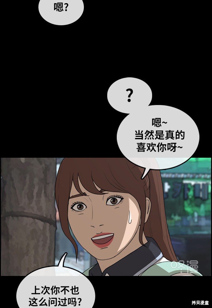 第300话