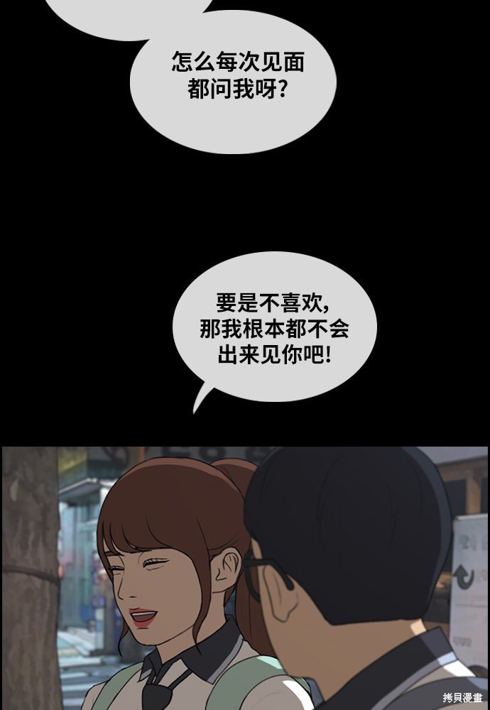 第300话