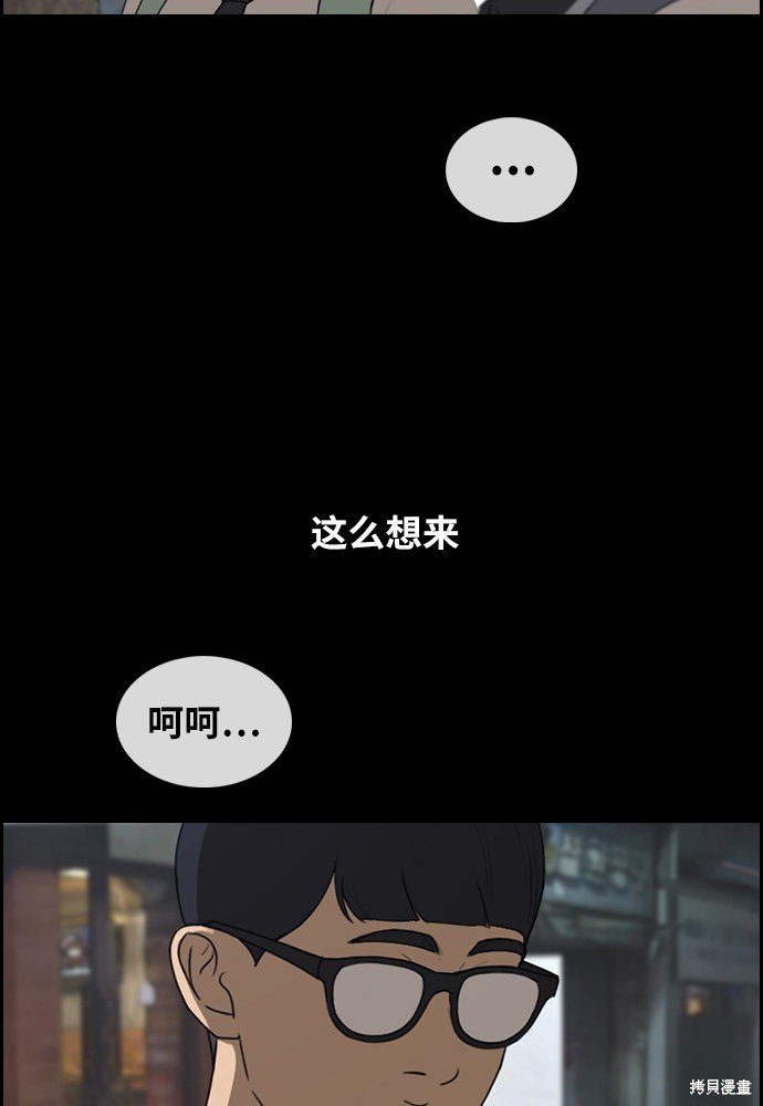 第300话