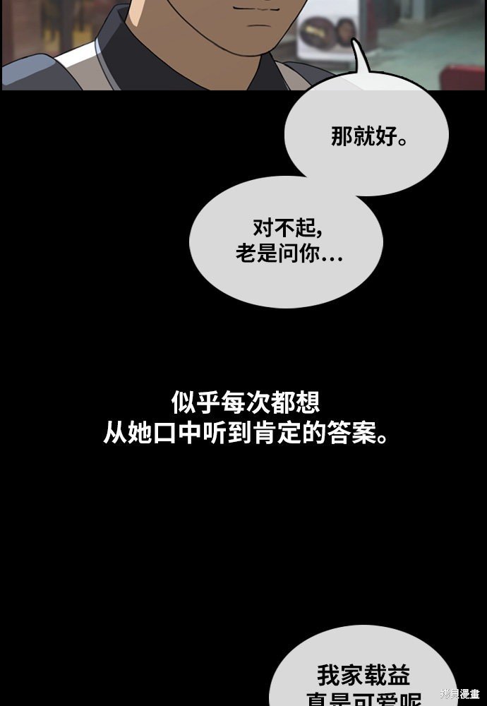 第300话