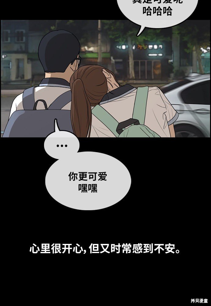 第300话