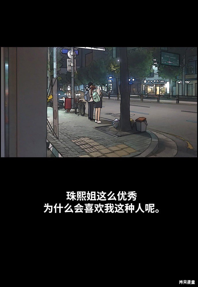 第300话