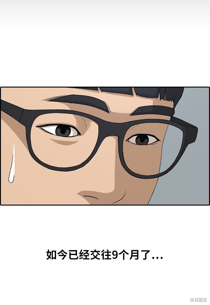 第300话