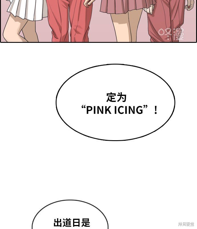 第300话