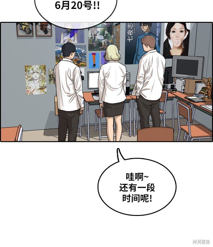 第300话