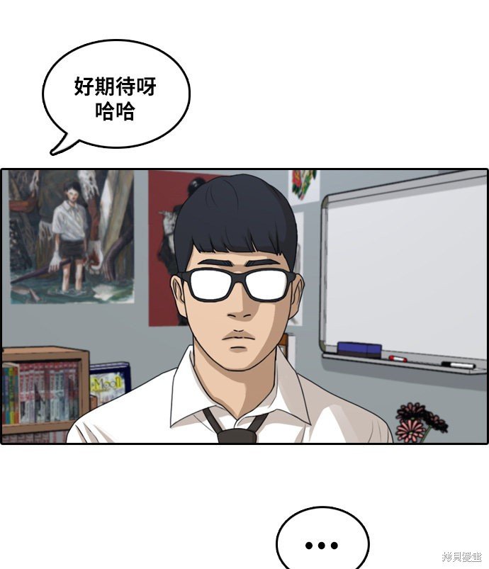 第300话