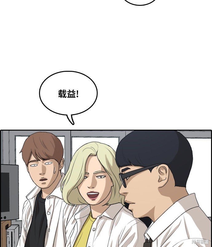 第300话
