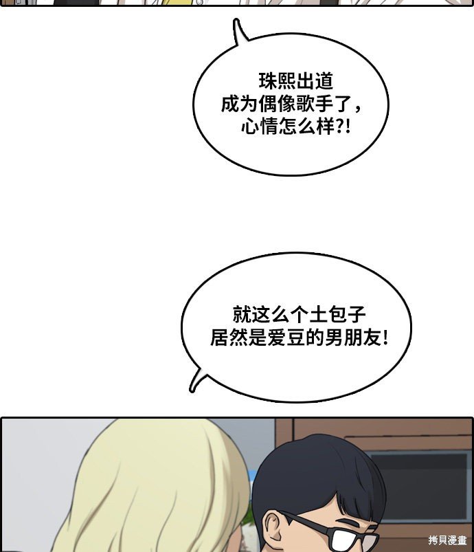 第300话