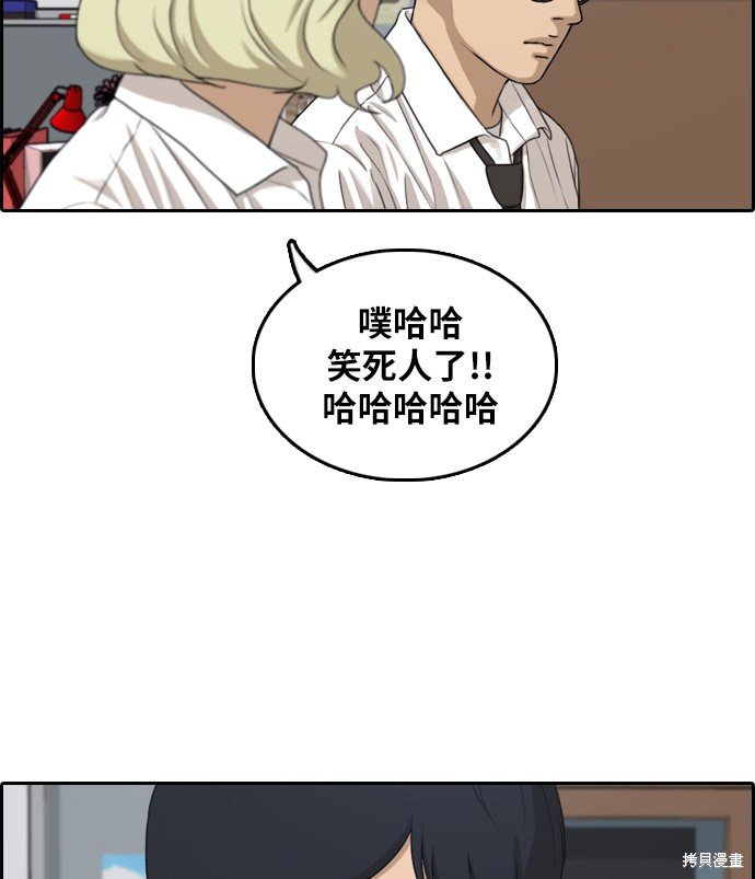 第300话