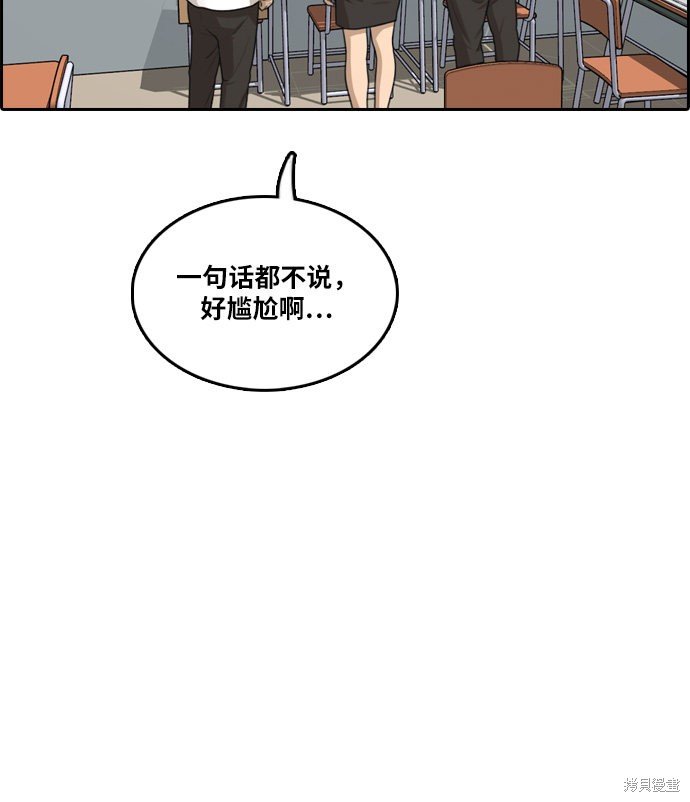 第300话