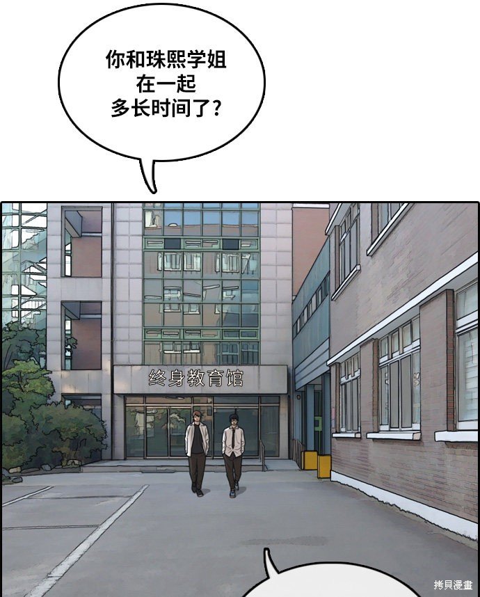 第300话