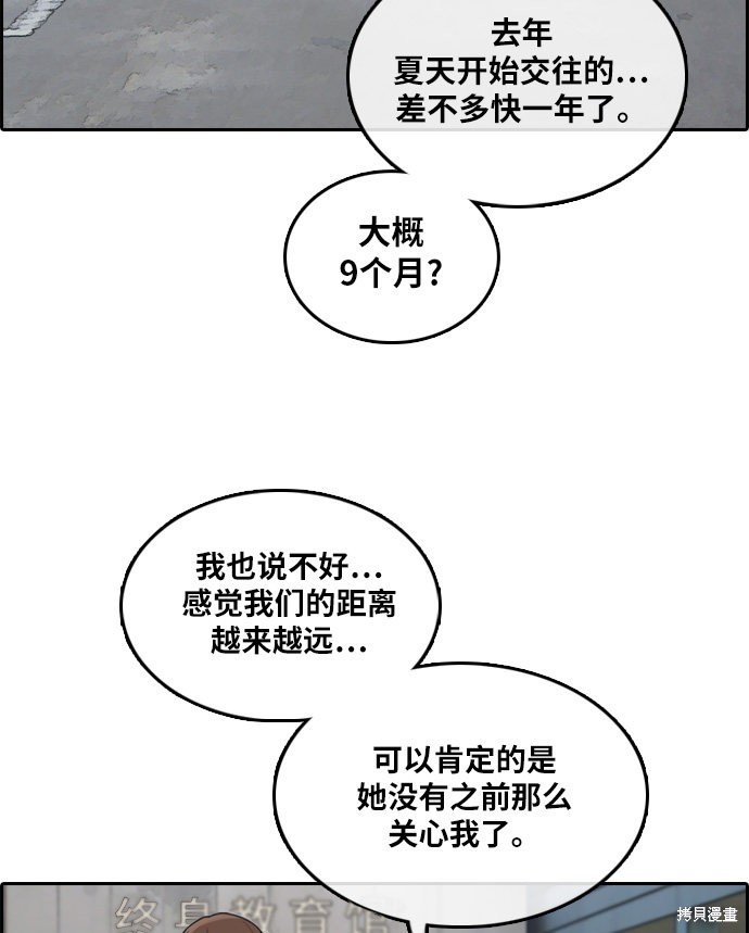 第300话